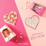 CJ푸드빌 뚜레쥬르, ‘화이트데이 선물 스마트하게 마련하는 법’