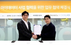 리치앤코, 헬스케어 O2O플랫폼 기업 케어랩스와 마이데이터 업무협약 체결