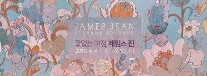 [봄 전시회 PICK!] 데이비드 호크니展, 사람이 사람을 보다’, 제임스 진, 끝없는 여정’