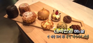 용인 베이커리 카페, 인스타그램에 인증해야할 핫플레이스(생방송투데이)