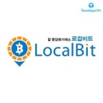 다양한 가상화폐 종류… IEO 바탕의 안전성으로 테라플롭스 코인 관심