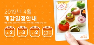 시사일본어학원 “일본어 기초부터 회화까지, 단기완성 가능”… 다양한 이벤트 동시 진행 