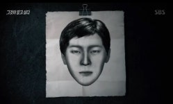 포천 여중생 살인사건, 몽타주 전격 공개(그것이 알고싶다) 