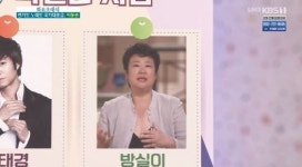 방실이 10년 투병