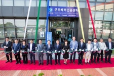 국민체육진흥공단, 전북 군산에 국민체력100 체력인증센터 개소