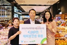 SPC그룹, 여름방학철 맞아 해피포인트, 빵나눔차 지원