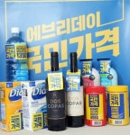 이마트, 상시 초저가 ‘에브리데이 국민가격’ 승부수 띄웠다