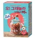오리온, 마켓오 네이처 ‘오!그래놀라 딸기’ 선봬