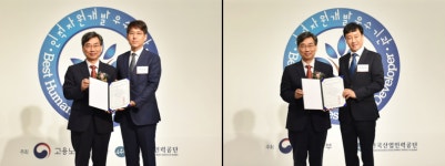 한미약품-한미정밀화학 정부 인증…청년채용∙임직원교육 등 우수평가