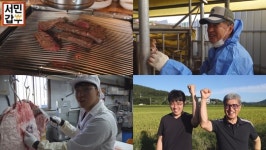 서민갑부 고기쟁이 부자, 질 좋은 한우 저렴하게 제공해 수십억 신화