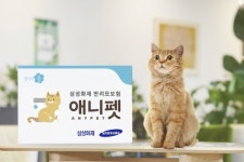 삼성화재, 다이렉트 반려묘보험 애니펫 출시