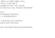 네이처컬렉션 멤버십데이, 토스 행운퀴즈 정답 공개