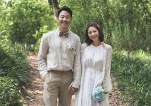 싱어송라이터 앤드, 19일 5살 연하 연인과 백년가약..11년 사랑의 결실