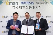 이마트, 압타일 약국 판매 나서…유통망 확대