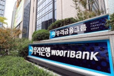 우리금융, 베트남 11호점 비엔화지점 개점