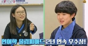 민족사관고등학교, 언어학 올림피아드 2년 연속 우수상 민기 등장