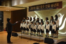 골든블루, 연말 맞아 사랑의 기부 활동 전개