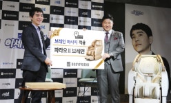 바디프랜드 박상현 대표, 이세돌 9단에게 브레인마사지 안마의자 선물