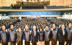 한미약품 2020년 ‘새로운 도전’으로 제약강국 활짝 열자