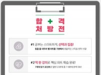 에듀윌 직업상담사 수험생 위한 ‘직업심리학’ 합격처방전 공개