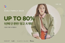 SSG닷컴, 중소업계 맞손…온라인 페밀리 세일 진행