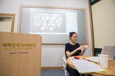 국민체육진흥공단, 체육인재육성 비대면 교육과정 운영