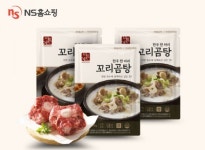 NS홈쇼핑, PB 미트어스 한우한마리꼬리곰탕 17일 론칭