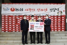 농심, 사랑의 라면 기부행사 진행…동작복지재단에 신라면 3000상자 전달