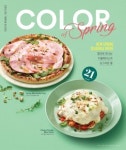 CJ푸드비 더플레이스 화사한 봄이 담긴 피자 파스타 맛보세요