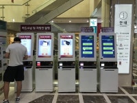 포씨게이트, 제주대학병원에 스마트병원 시스템 공급