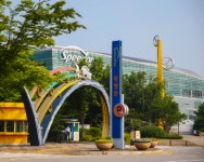 경륜경정, 오는 7월 2일부터 부분 재개장 확대