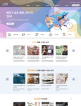 경희스포에듀 | 국민체육진흥공단, K스포에듀 런칭