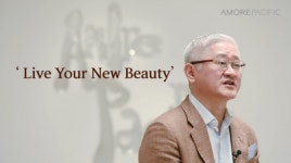 아모레퍼시픽그룹 메타버스 통해 창립 76주년 기념식 개최