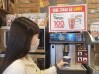 이마트24, 매월 24일은 ‘이프레쏘 데이’