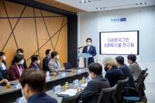 와이에스씨컴퍼니 | (사)한국그린스마트스쿨연구회 MOU 체결···"디지털 교실에서 미래교육 준비하자 "