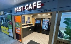 24시 무인카페 패스트카페, 여의도라이프점 오픈