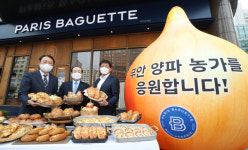 SPC그룹, 가격 폭락 양파 농가 돕는 상생 양파빵 출시