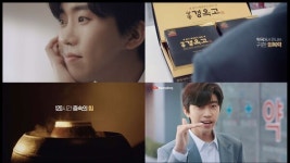 광동 경옥고, 임영웅이 전하는 귀한 회복력...건행하세요~