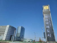 공항철도 최초, 청라국제도시역 역명부기 시행
