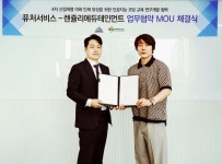 퓨처서비스, 렌쥴리에듀테인먼트와 AI·코딩 교육 연구개발 위한 MOU 체결