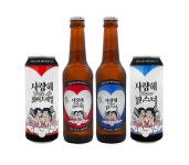㈜마이비어, 힙(HIP)한 맥주 사랑해 패키지 리뉴얼 출시