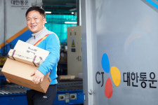 CJ대한통운 택배화가 원성진씨 개인 전시회 개최