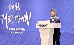 이디야, 12월 괌에 가맹점 오픈... 해외사업 속도낸다