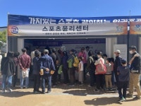 스포츠윤리센터, 전국체전에 상담사 및 인권감시관(살피미) 운영