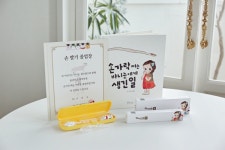(주)바니눈, 중지, 검지 손가락 빠는 아이들을 위한 두 번째 제품 썸프렌즈V 출시!