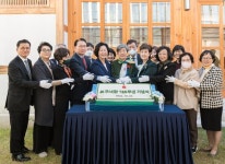 이화의료원, 보구녀관 135주년 기념식 열어