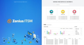 KB저축은행, 차세대 프로젝트에 브레인즈컴퍼니 제니우스 ITSM 도입