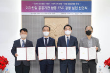 한국마사회, 공공기관 합동 ESG경영 공동 선언과 인권존중 캠페인 시행으로 ESG 실천 앞장