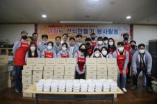 크래프트하인즈 코리아, 박달 2동 복지회관서 함께하는 한숲과 봉사 활동 진행