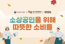 푸드나무, 사회 공헌 활동 이어가…상생 앞장